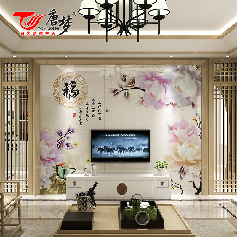 ����΢��ʯ��ש��ĵ��