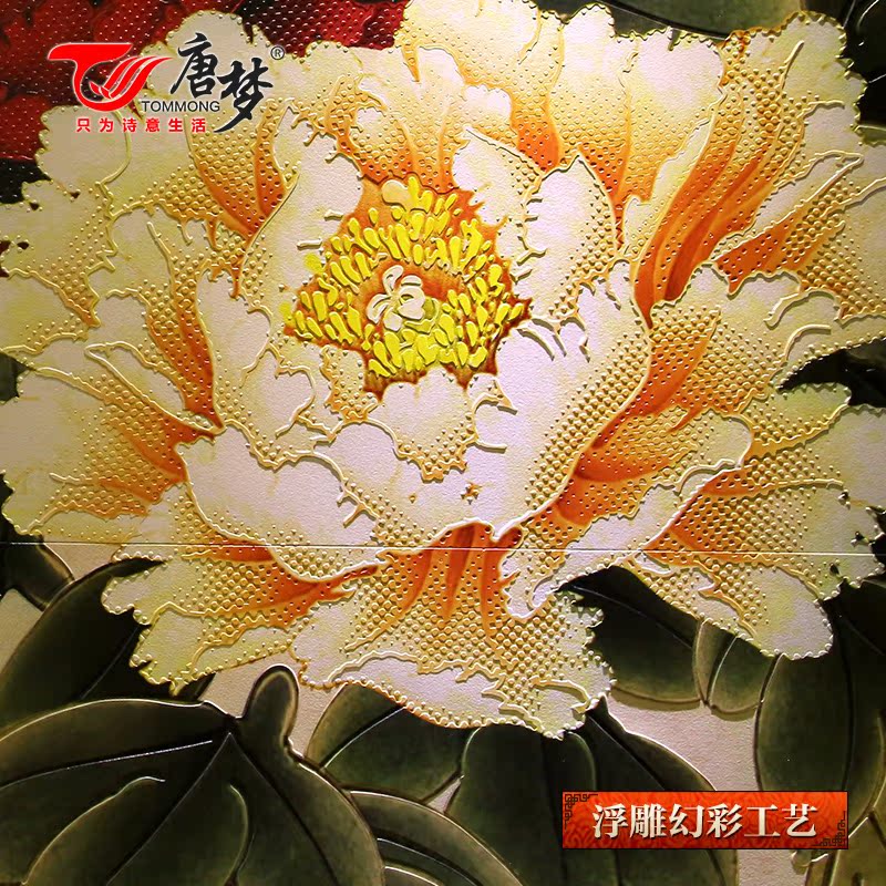 ���δ�ש��ʽ��ש��������