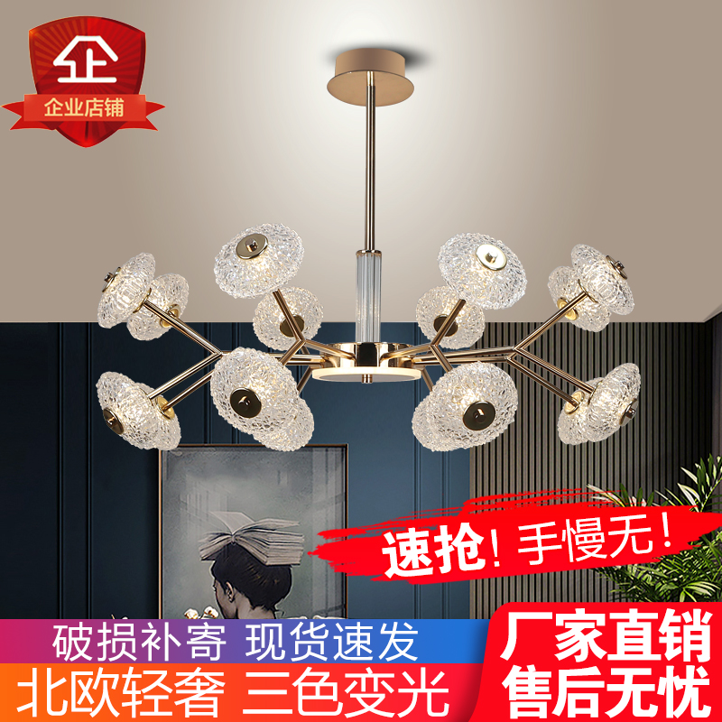 Nordic all-copper chandelier 2021 new living room lamp post-modern light luxury simple atmosphere crystal lamp molecular lamp