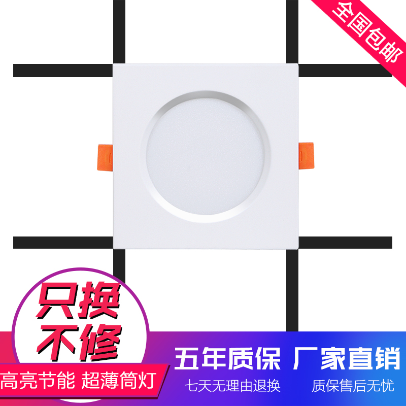 Square downlight embedded led square black 10*10 shop grid dedicated suspended ceiling 15x15 grille light
