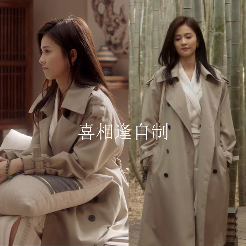 A lifetime of white deer with the same khaki windbreaker women 2021 New medium long small man coat autumn