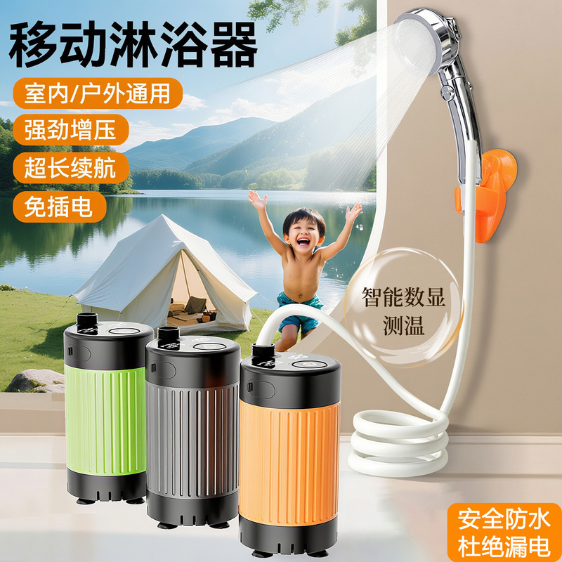 Japanese Imported Outdoor Dormitory Shower Gadget, Household Electric Portable Simple Self-Priming Shower, Rechargeable Showerhead