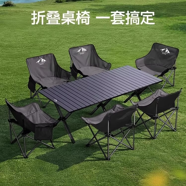 German Precision Camping Table and Chairs, Egg Roll Table, Moon Chair, Outdoor Folding Chair and Table All-In-One, Complete Set of Picnic Equipment German Precision Camping Table and Chairs, Egg Roll Table, Moon Chair, Outdoor Folding Chair and Table All-In-One, Complete Set of Picnic Equipment