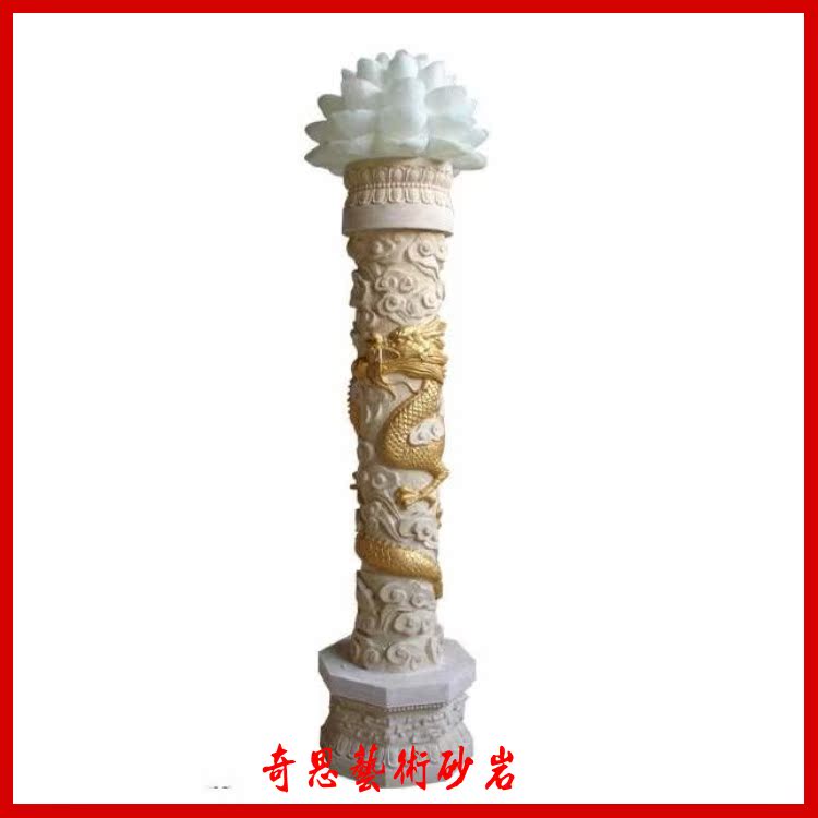 Custom sandstone sculptures columns Xiangyun Longzhu Pillars Roman Columns Engraving Art Background Wall Mural Painting Eurostyle Sketching Dragon Columns