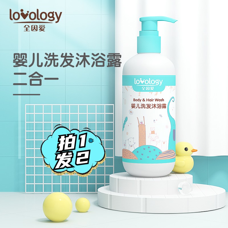 All due to love for children shampoo baby shower Baby bath lotion two-in-one newborn baby special washing supplies shampoo