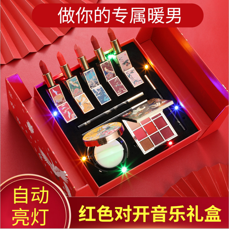 Big-name carved lipstick Valentine's Day accompanied by a lifetime music gift for wife and girlfriend Tanabata set gift