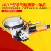KZ16 19 Steel belt one-piece strapping machine Pneumatic one-piece baler Iron belt All 19mm16mm