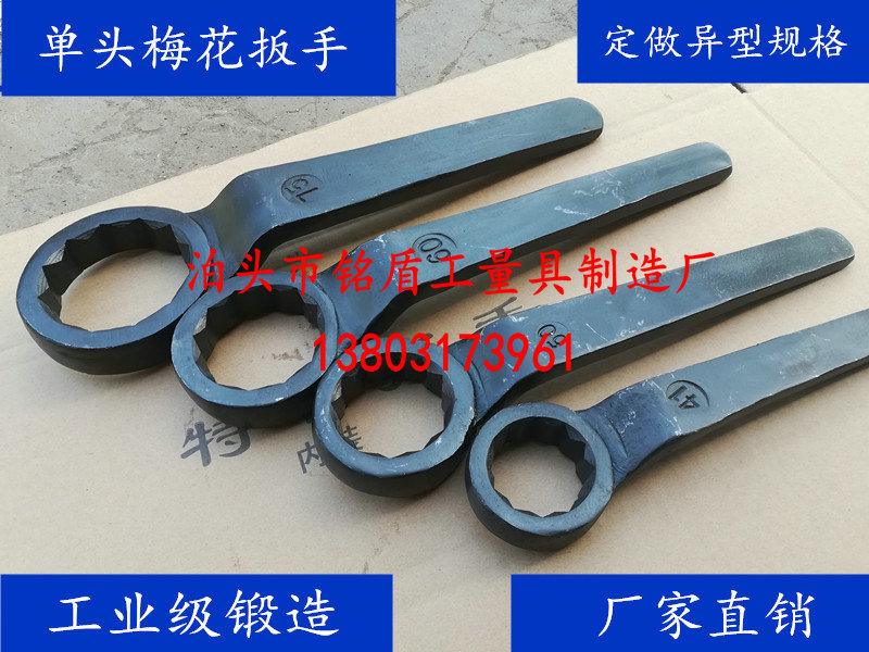 Single head plum wrench straight handle plum wrench 33 39 42 43 44 45 47 48 52 54 56mm