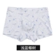 Thời trang thanh niên đơn giản modal cotton eo đồ lót nam in thoải mái liền mạch boyshort cá tính nam triều - Nam giới