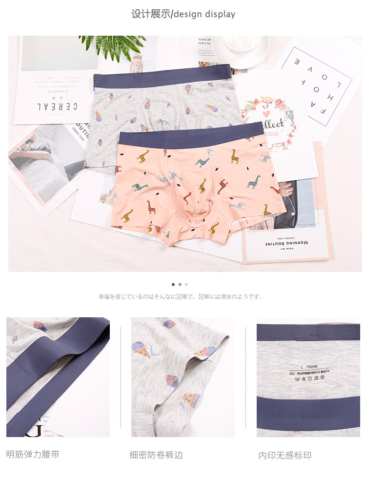 Thời trang thanh niên đơn giản modal cotton eo đồ lót nam in thoải mái liền mạch boyshort cá tính nam triều - Nam giới quan sip