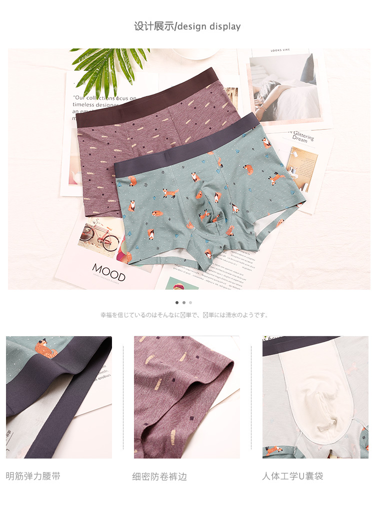 Thời trang thanh niên đơn giản modal cotton eo đồ lót nam in thoải mái liền mạch boyshort cá tính nam triều - Nam giới quan sip