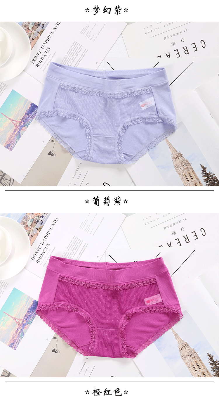 Quần lửng ren phía trước gợi cảm quần đáy thấp eo thoáng khí modal cotton lụa cô gái đồ lót đơn giản màu rắn các mẫu quần lót nam nữ đẹp nhất