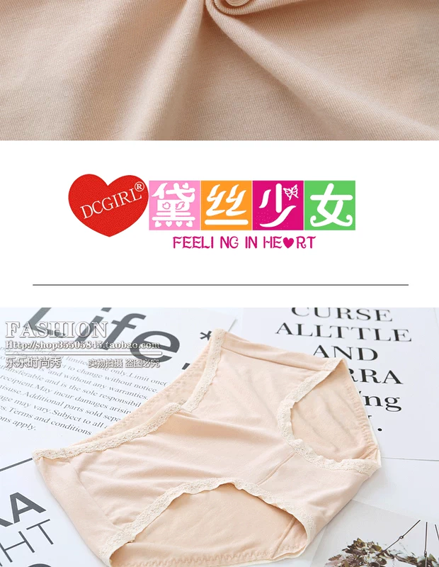 Đồ lót phụ nữ màu sắc ren viền modal tinh khiết cotton mềm mại và thoải mái đơn giản thoáng khí quần short tam giác eo thấp - Giống cái