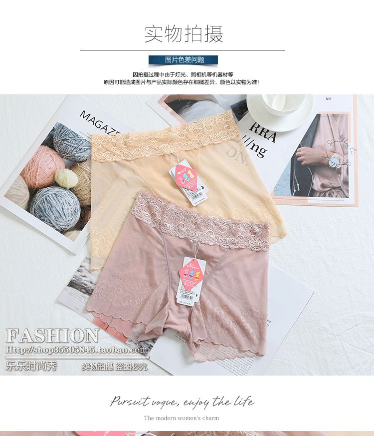 Yalanfen phẳng góc đồ lót phụ nữ ren gợi cảm cotton trong suốt quần nữ cỡ lớn chống ánh sáng an toàn - Võ sĩ quyền Anh quần xì áo vú