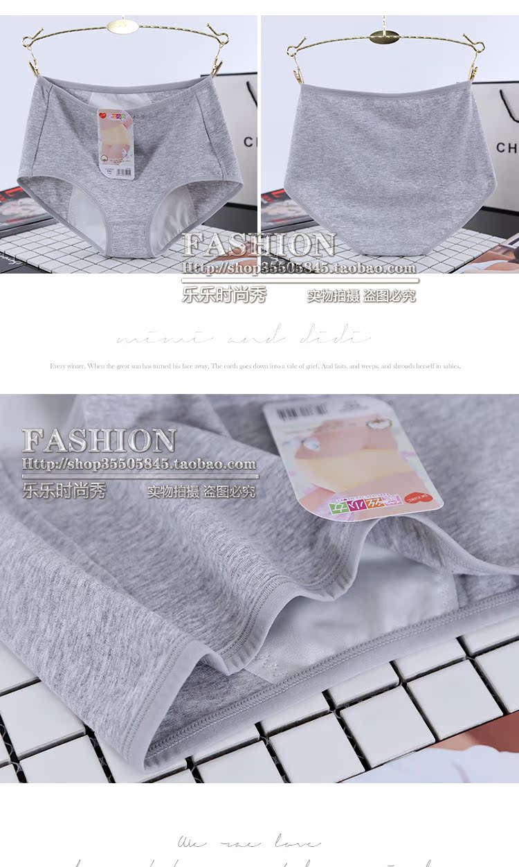 Daisy Cô gái sinh lý bông đồ lót kích thước lớn eo cao tóm tắt kinh nguyệt đêm giai đoạn leakproof với bà tóm tắt sức khỏe shop đồ lót nữ gần đây