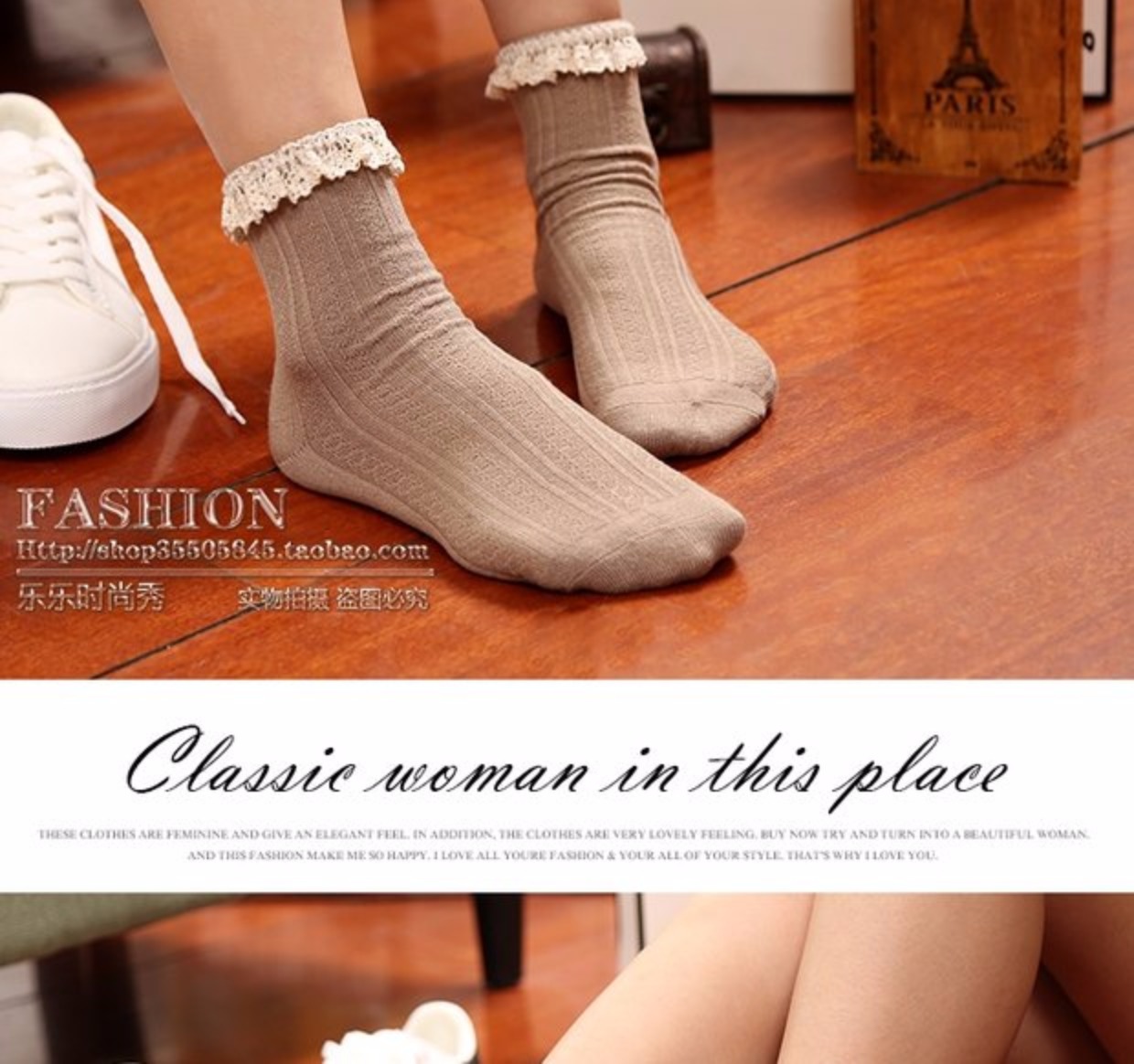 Phiên bản Hàn Quốc của những người phụ nữ hoang dã vớ bằng sợi tre vớ vớ trong ống vớ nữ tất thể thao