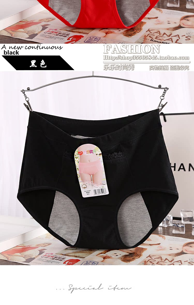 Slip jeunesse en coton - Ref 641904 Image 20