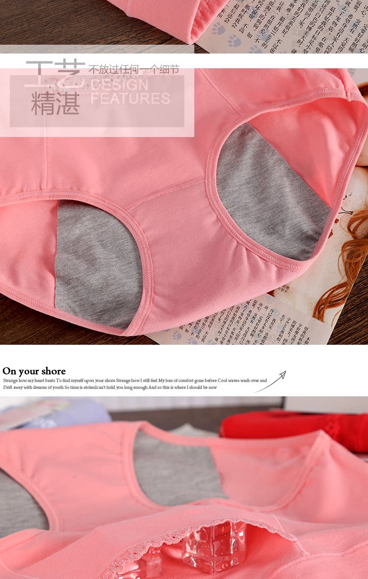 Slip jeunesse en coton - Ref 641904 Image 12