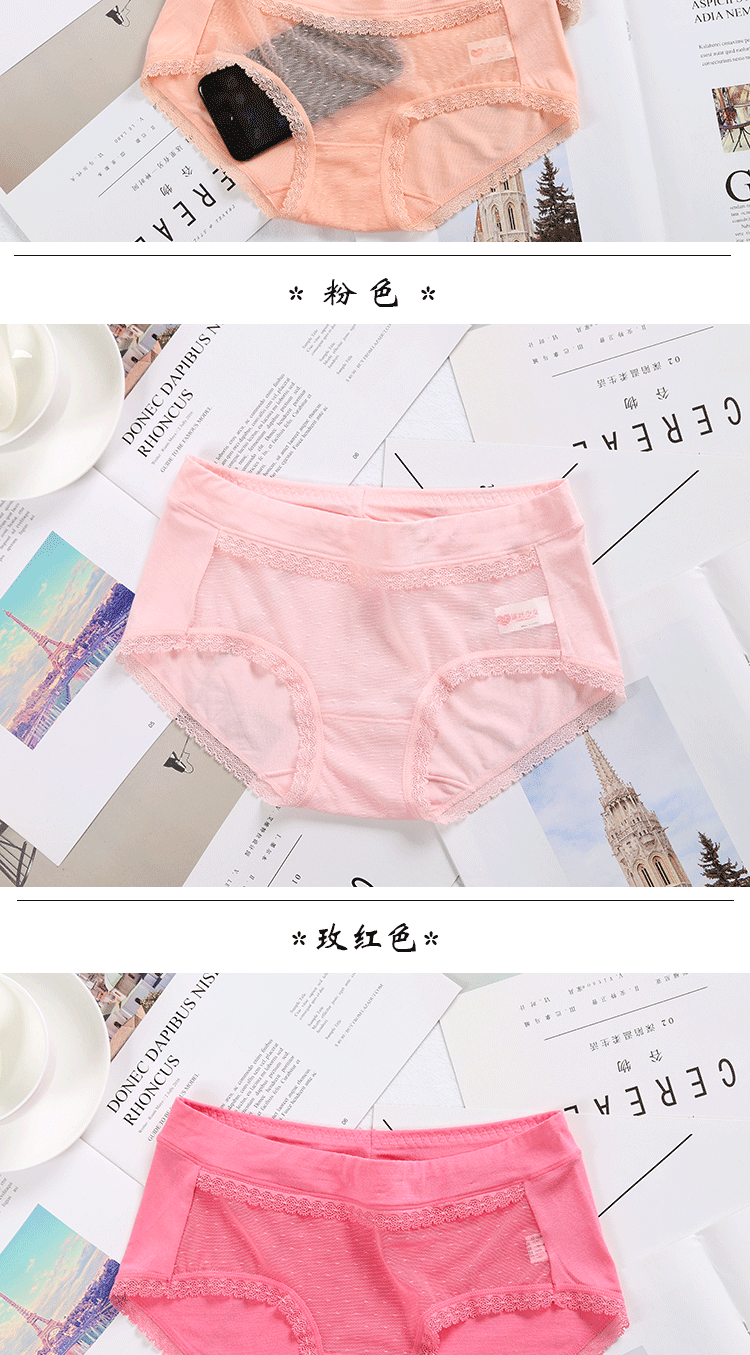 Quần lửng ren phía trước gợi cảm quần đáy thấp eo thoáng khí modal cotton lụa cô gái đồ lót đơn giản màu rắn các mẫu quần lót nam nữ đẹp nhất