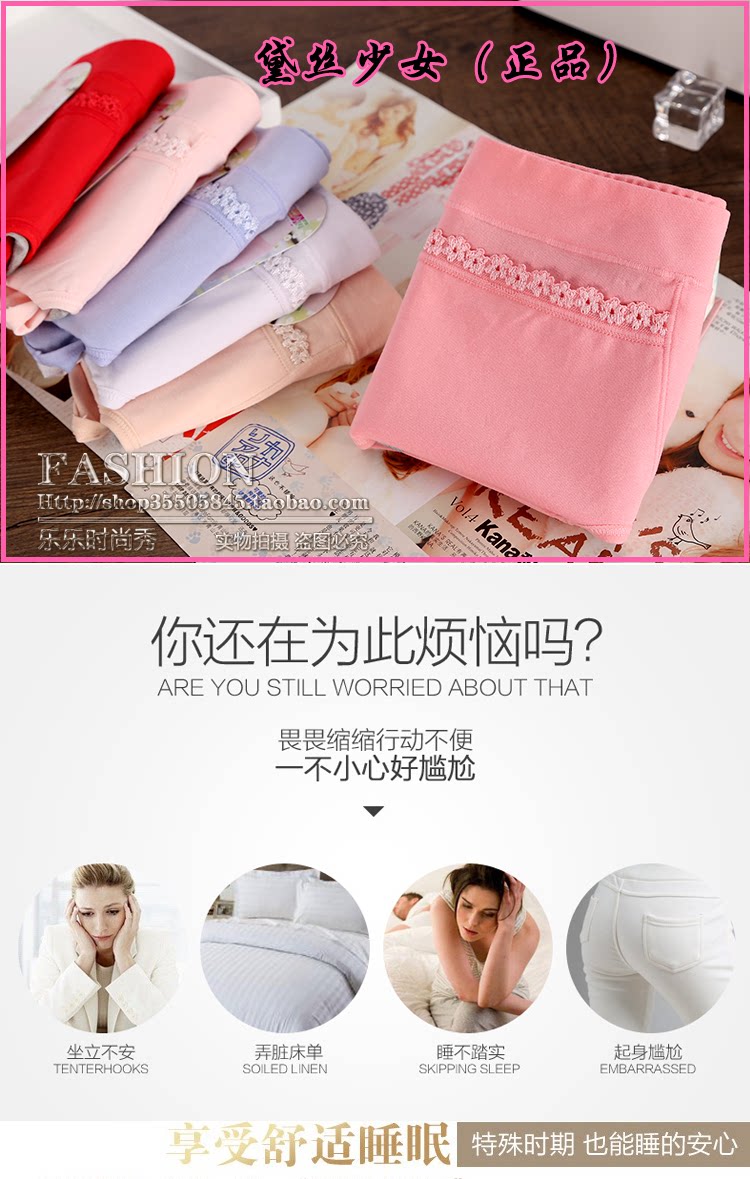 Slip jeunesse en coton - Ref 641904 Image 9