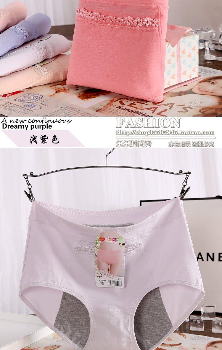 Slip jeunesse en coton - Ref 641904 Image 14