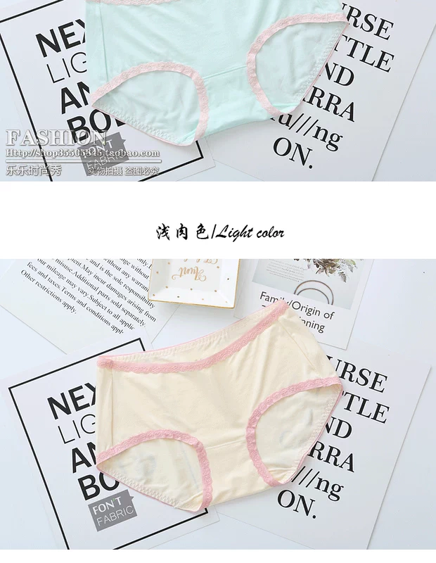 Đồ lót phụ nữ màu sắc ren viền modal tinh khiết cotton mềm mại và thoải mái đơn giản thoáng khí quần short tam giác eo thấp - Giống cái