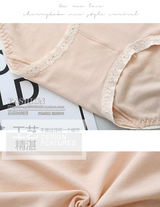 Đồ lót phụ nữ màu sắc ren viền modal tinh khiết cotton mềm mại và thoải mái đơn giản thoáng khí quần short tam giác eo thấp - Giống cái