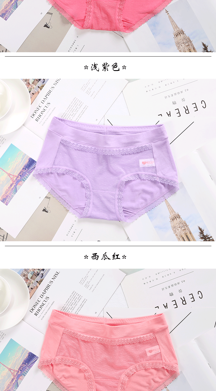 Quần lửng ren phía trước gợi cảm quần đáy thấp eo thoáng khí modal cotton lụa cô gái đồ lót đơn giản màu rắn các mẫu quần lót nam nữ đẹp nhất