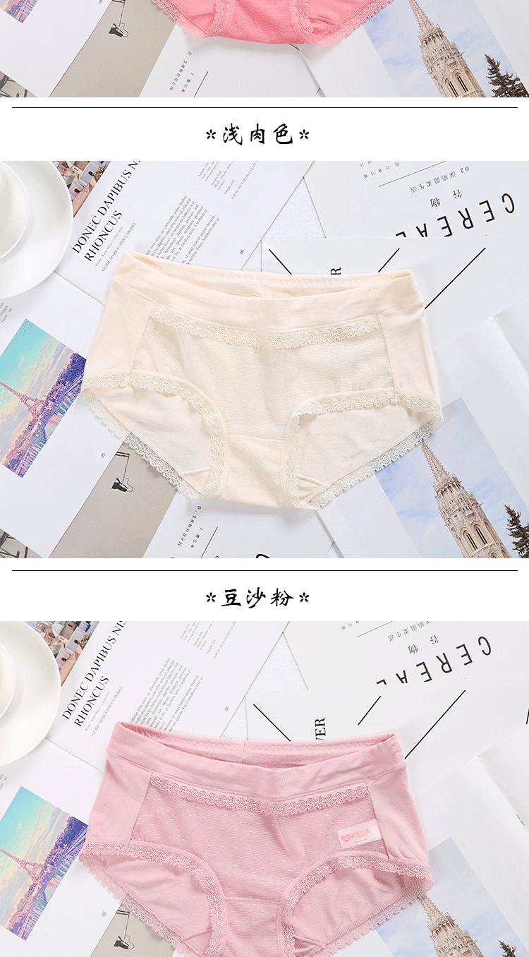 Quần lửng ren phía trước gợi cảm quần đáy thấp eo thoáng khí modal cotton lụa cô gái đồ lót đơn giản màu rắn các mẫu quần lót nam nữ đẹp nhất