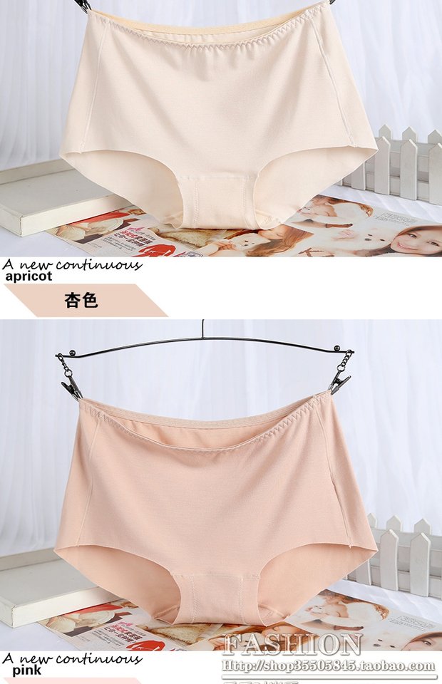 Quần lót lụa cô gái tóm tắt mùa hè gợi cảm modal cotton vải eo không có dấu vết đồ lót nữ cotton - Tam giác quần lót nữ thun lạnh bóng
