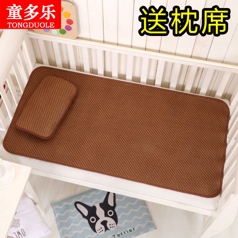 Children's cool mat Kindergarten special nap student royal Rattan mat Baby baby bed Children's summer straw mat custom-made