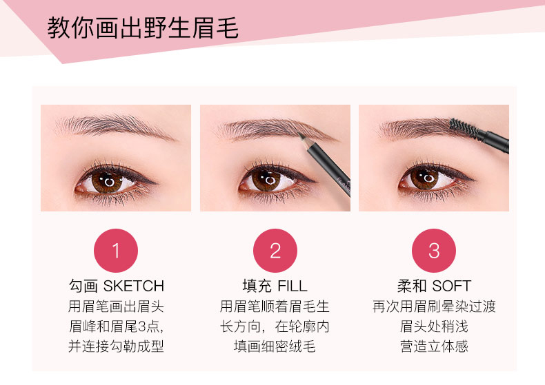 Flamingo gỗ cực lông mày bút chì nữ loại bút chì dài không thấm nước và mồ hôi không trang điểm một lông mày sương mù lông mày lưới màu đỏ mới bắt đầu - Bút chì lông mày / Bột / Stick các loại chì kẻ mày