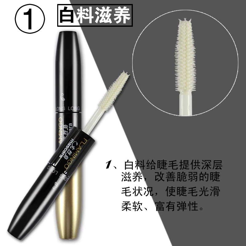 Double-sided long mascara, lengthening curling dense waterproof nutritive solution, no smudge