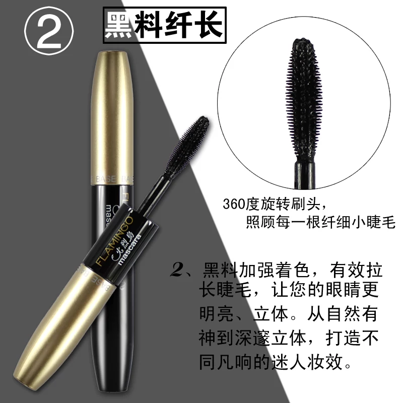 Double-sided long mascara, lengthening curling dense waterproof nutritive solution, no smudge