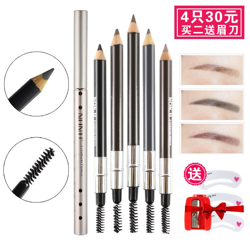 Nanyou NONN U Pencil style wooden pole eyebrow pen waterproof perspiration without falling out of color without fainting a beginner scholar