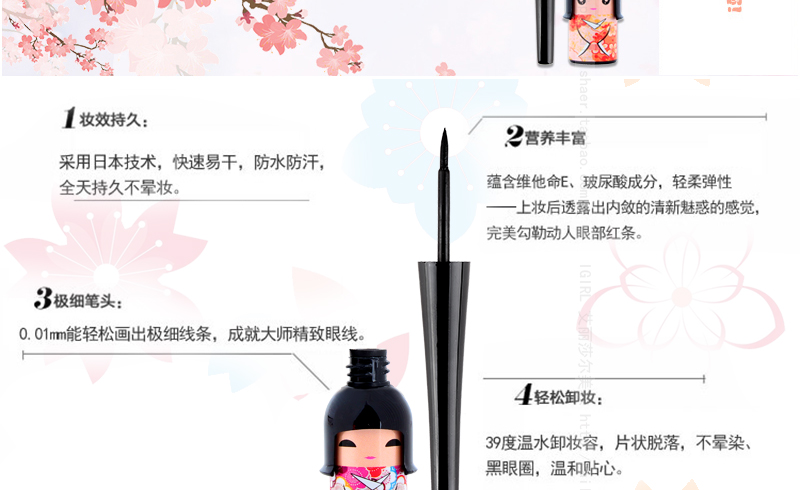 [3 Pack] Bút kẻ mắt búp bê may mắn đích thực làm khô nhanh không thấm nước và thấm mồ hôi không phải là bút kẻ mắt đang nở - Bút kẻ mắt kẻ mắt focallure