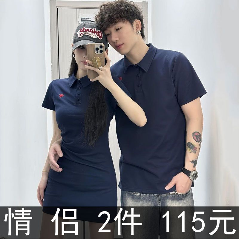 French-Style Couple Outfit, High-End Set, One Shirt and One Skirt, Pure Cotton Polo Short-Sleeve T-Shirt, 2026 New Trendy Internet Celebrity Style
