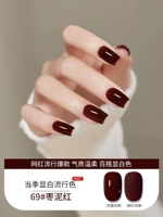 Желтая меййе 88 Цвет 69# Дата Паста красный