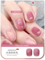 【Peord Peord Peach】