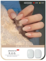 【Млечный】