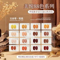 Navy Blue, 16 цветов для выбора (оставьте сообщение и примечание)