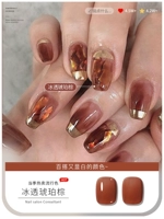 【ICE прозрачный янтарный коричневый】