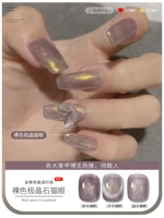 Красный, нюдовый, кошачий глаз