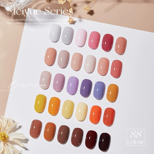 宝诗曼 Элитный комплект, лак для ногтей для маникюра, 88 цветов, полный комплект, новая коллекция