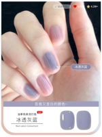 【Ледный прозрачный серый синий】