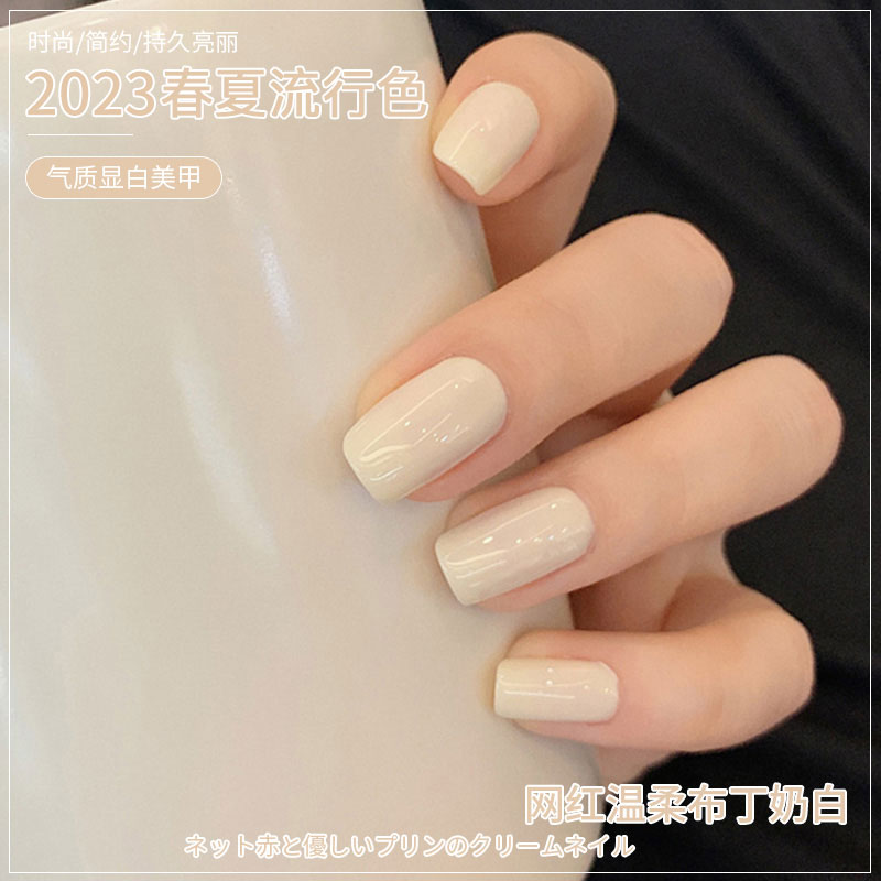 Bosch Man Putin Milk White Nail Nail Beauty 2023 New Red Pop Nail Shop dedicated nail glue
