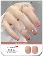 【Кремовая мышца】