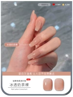 【Объединенный чай со льдом】 горячая распродажа