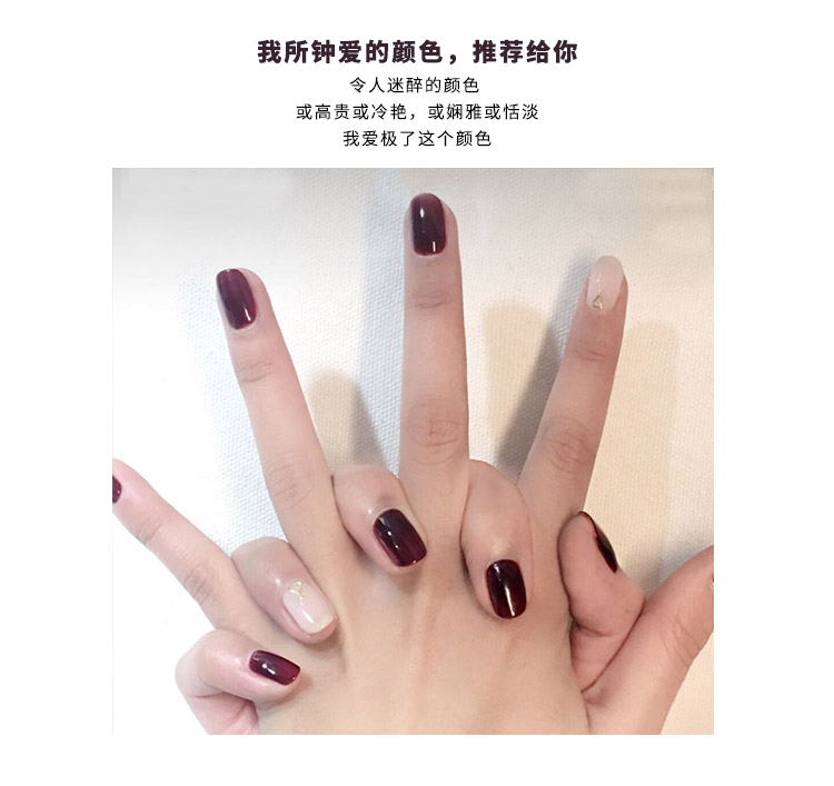 2019 màu sơn móng tay cao su năm mới rượu vang đỏ lưới đỏ xe anh đào màu đỏ phổ biến cửa hàng sơn móng tay chuyên dụng - Sơn móng tay / Móng tay và móng chân sơn gel nhám