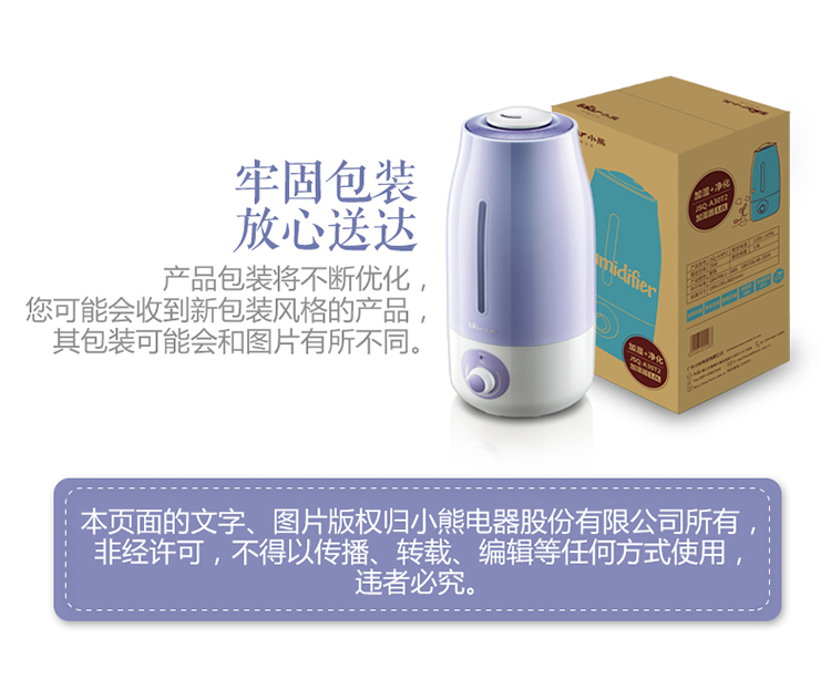 review máy tạo độ ẩm boneco Bear Bear JSQ-A30T2 Máy tạo độ ẩm 3L dung tích lớn làm sạch không khí văn phòng - Máy giữ ẩm máy phun sương tạo ẩm nhà yến